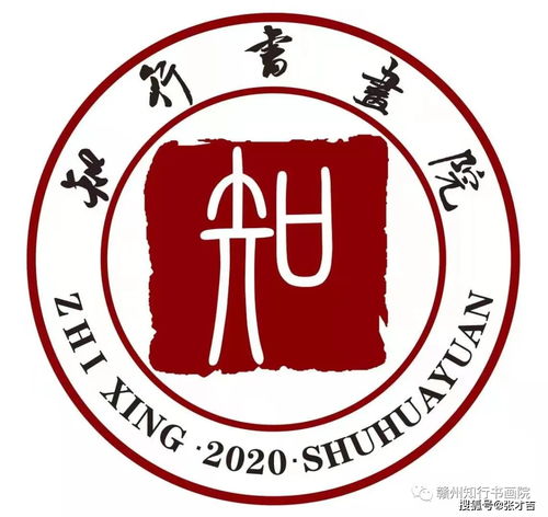 楷書與中國人的精神 一場文化藝術交流的盛宴