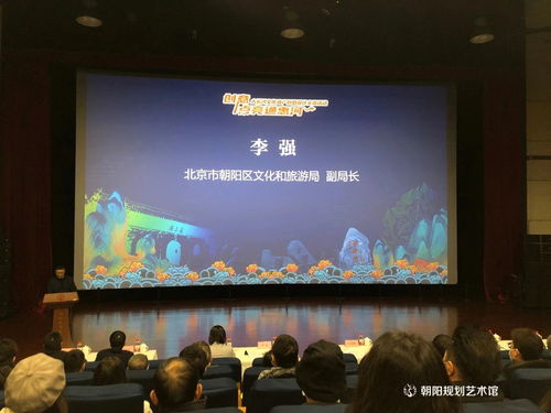 創意點亮通惠河 大運河文化遺產創意設計交流活動昨日在京舉行