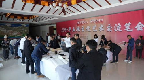 翰墨聚同心 丹青頌中華 五地聯(lián)袂舉辦文化藝術(shù)交流活動(dòng)策劃方案