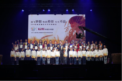 克緹 以藝術(shù)會(huì)友，編織文化交融的橋梁——記一場(chǎng)獨(dú)特的企業(yè)文化藝術(shù)交流活動(dòng)