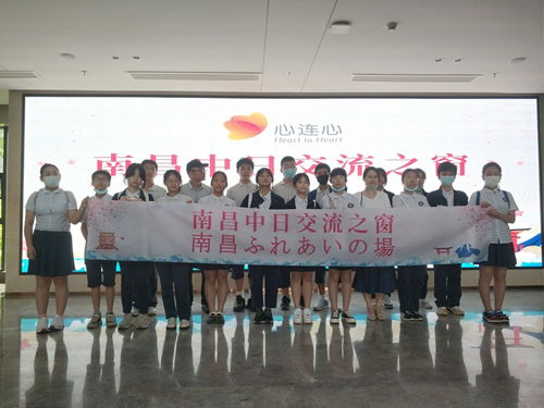 線上云端連中日，藝術(shù)溫情匯豫章——南昌高松中日友好會(huì)館成功舉辦日本文化線上講座