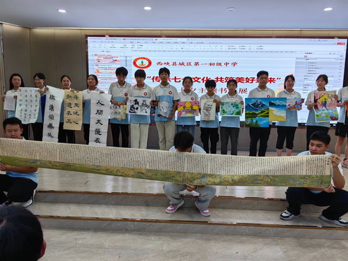 西峽縣城區(qū)一中“傳承七夕文化 共筑美好未來”主題實(shí)踐活動(dòng)策劃方案