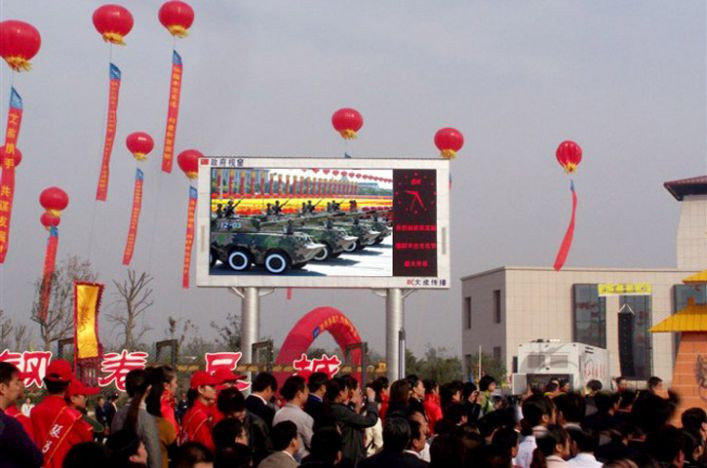 南京LED室內(nèi)屏全彩技術(shù)解析 點(diǎn)亮數(shù)字時(shí)代的視覺(jué)盛宴